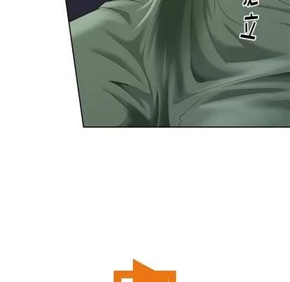 天降梦中人 天降梦中人 | 第21章 第13页