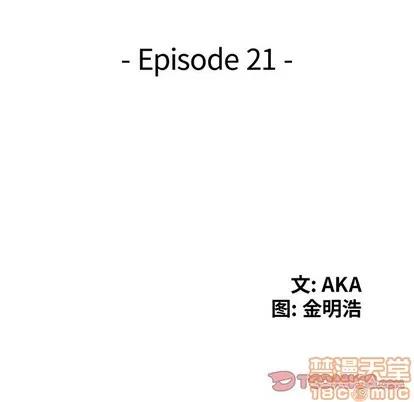 天降梦中人 天降梦中人 | 第21章 第15页