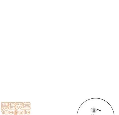 天降梦中人 天降梦中人 | 第21章 第25页