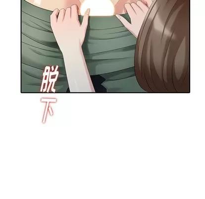 天降梦中人 天降梦中人 | 第21章 第28页