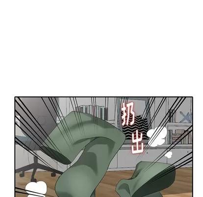天降梦中人 天降梦中人 | 第21章 第29页