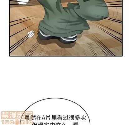 天降梦中人 天降梦中人 | 第21章 第30页
