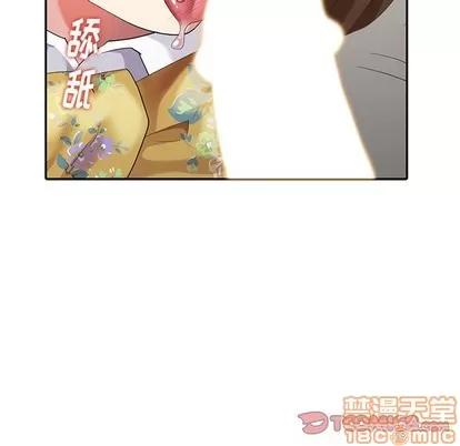 天降梦中人 天降梦中人 | 第21章 第45页