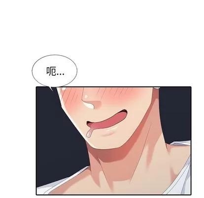 天降梦中人 天降梦中人 | 第21章 第49页