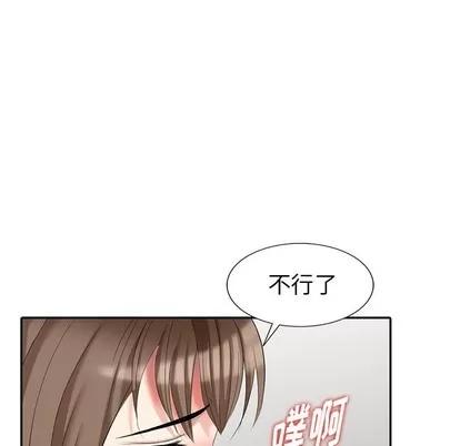 天降梦中人 天降梦中人 | 第21章 第86页