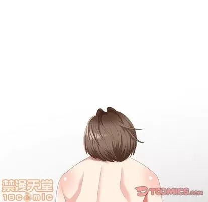 天降梦中人 天降梦中人 | 第21章 第105页