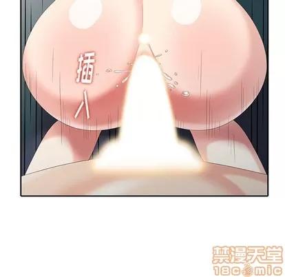 天降梦中人 天降梦中人 | 第21章 第115页