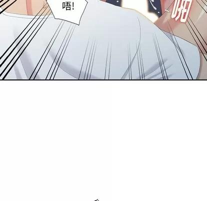 天降梦中人 天降梦中人 | 第21章 第118页