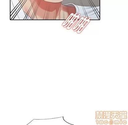 天降梦中人 天降梦中人 | 第21章 第120页