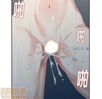 天降梦中人 天降梦中人 | 第21章 第125页