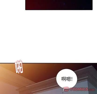 天降梦中人 天降梦中人 | 第21章 第141页