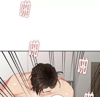 天降梦中人 天降梦中人 | 第21章 第143页