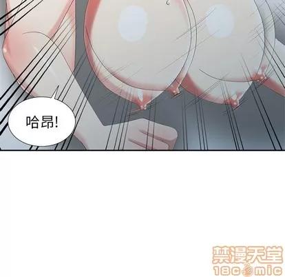 天降梦中人 天降梦中人 | 第21章 第145页