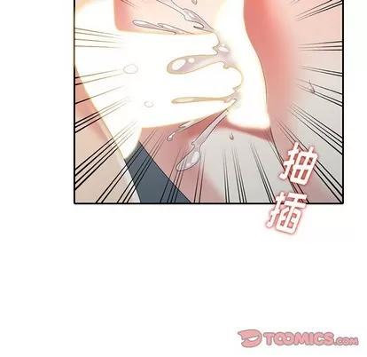 天降梦中人 天降梦中人 | 第21章 第147页