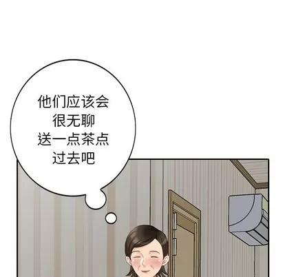 天降梦中人 天降梦中人 | 第21章 第148页
