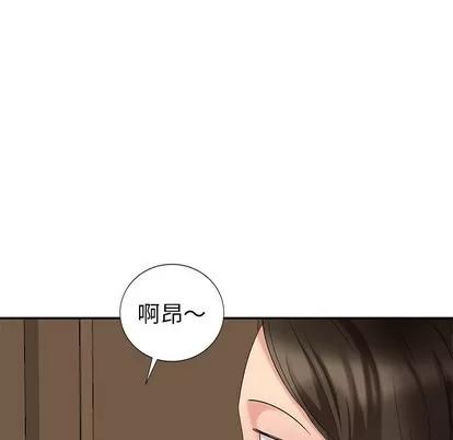 天降梦中人 天降梦中人 | 第21章 第151页