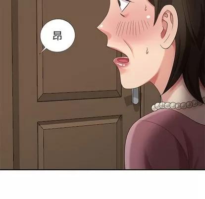 天降梦中人 天降梦中人 | 第21章 第152页