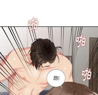 天降梦中人 天降梦中人 | 第22章 第7页