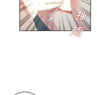 天降梦中人 天降梦中人 | 第22章 第11页
