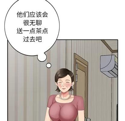 天降梦中人 天降梦中人 | 第22章 第12页