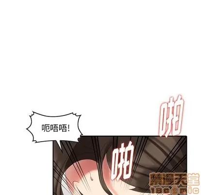 天降梦中人 天降梦中人 | 第22章 第30页