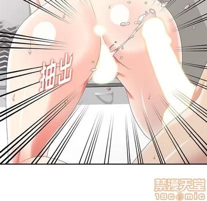 天降梦中人 天降梦中人 | 第22章 第35页