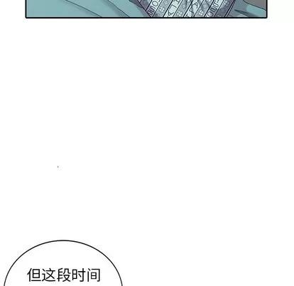 天降梦中人 天降梦中人 | 第22章 第46页