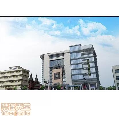 天降梦中人 天降梦中人 | 第22章 第60页