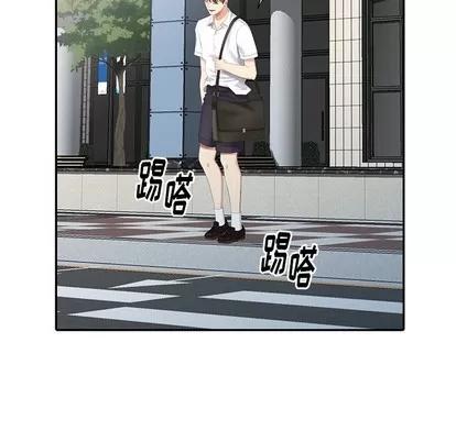 天降梦中人 天降梦中人 | 第22章 第62页