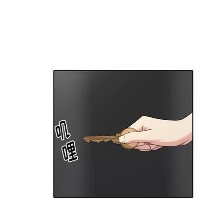 天降梦中人 天降梦中人 | 第22章 第73页