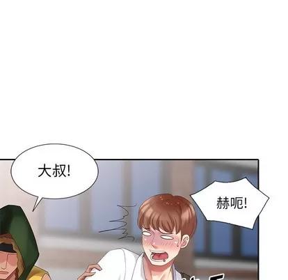 天降梦中人 天降梦中人 | 第22章 第79页