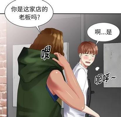 天降梦中人 天降梦中人 | 第22章 第82页