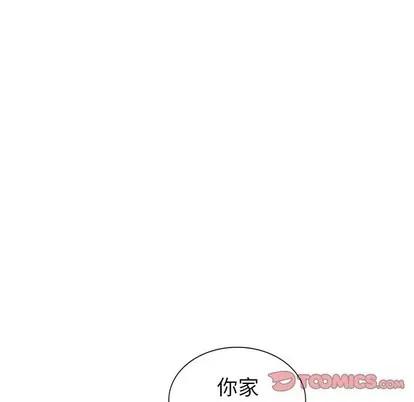天降梦中人 天降梦中人 | 第22章 第87页