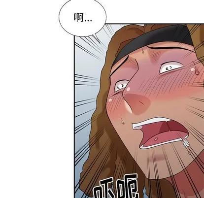 天降梦中人 天降梦中人 | 第22章 第98页