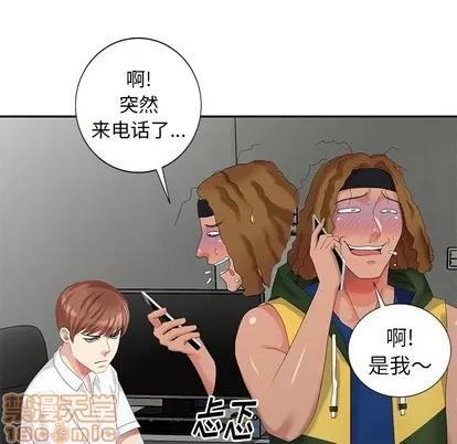 天降梦中人 天降梦中人 | 第22章 第100页