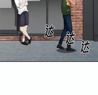 天降梦中人 天降梦中人 | 第22章 第103页