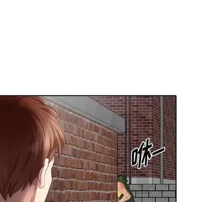天降梦中人 天降梦中人 | 第22章 第104页