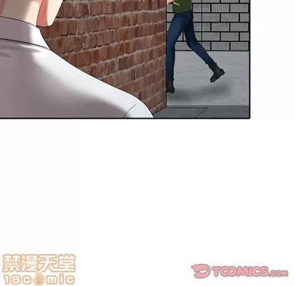 天降梦中人 天降梦中人 | 第22章 第105页