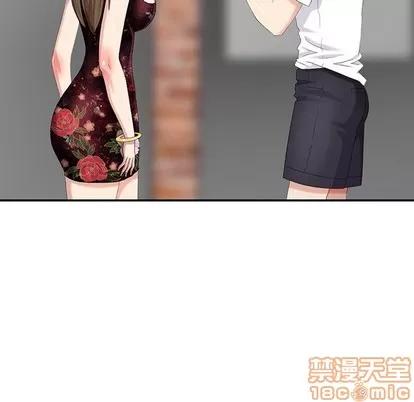 天降梦中人 天降梦中人 | 第22章 第115页