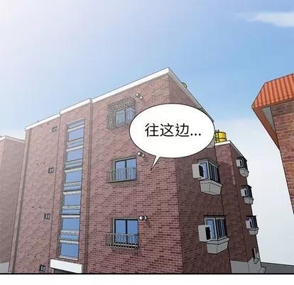 天降梦中人 天降梦中人 | 第22章 第127页