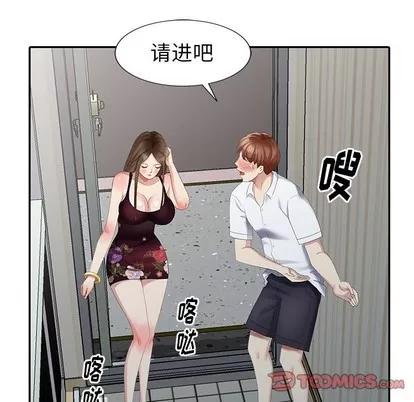 天降梦中人 天降梦中人 | 第22章 第129页