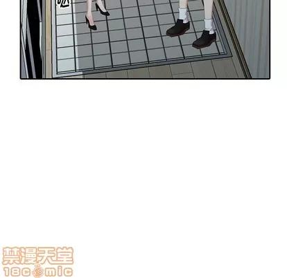 天降梦中人 天降梦中人 | 第22章 第130页