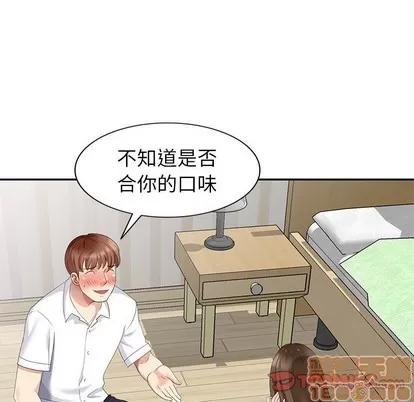 天降梦中人 天降梦中人 | 第22章 第135页
