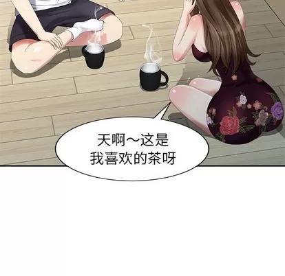 天降梦中人 天降梦中人 | 第22章 第136页