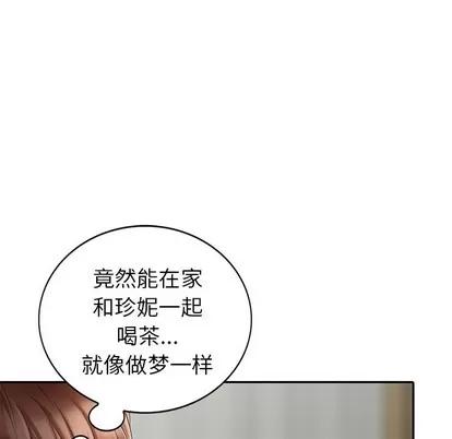 天降梦中人 天降梦中人 | 第22章 第137页