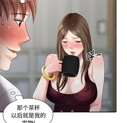 天降梦中人 天降梦中人 | 第22章 第138页