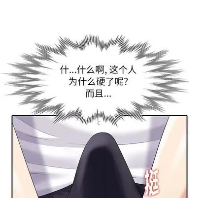 天降梦中人 天降梦中人 | 第22章 第149页