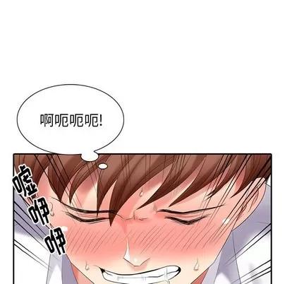 天降梦中人 天降梦中人 | 第23章 第71页