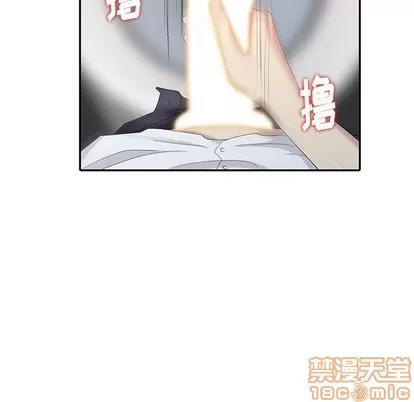 天降梦中人 天降梦中人 | 第23章 第90页