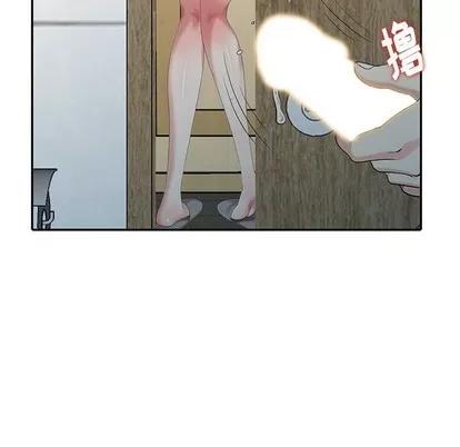 天降梦中人 天降梦中人 | 第23章 第96页